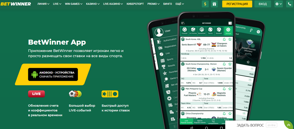 Exploring the Advantages of Betwinner Betting A Comprehensive Guide Exploring the Advantages of Betwinner Betting A Comprehensive Guide