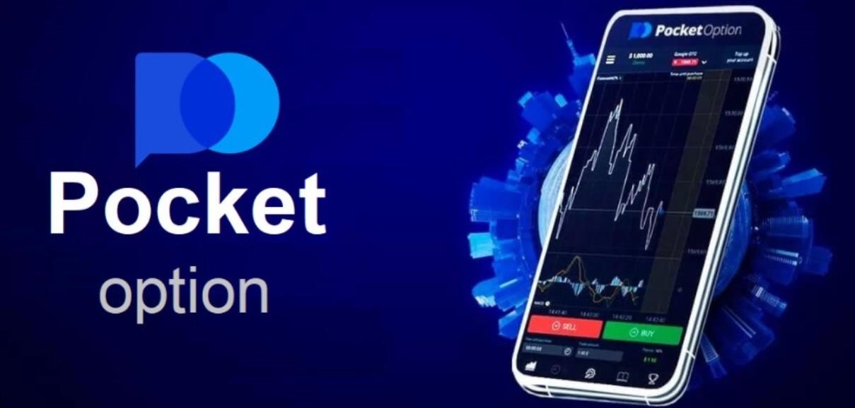 Pocket Option of Trading Your Gateway to Success Pocket Option of Trading Your Gateway to Success