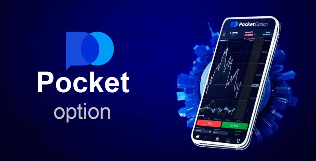 Pocket Option of Trading Your Gateway to Success Pocket Option of Trading Your Gateway to Success