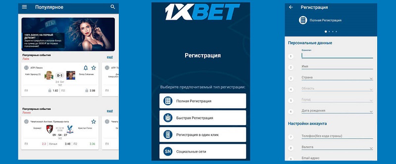 1xBet Thailand Download APP - Ваш оптимальный выбор для ставок 104 1xBet Thailand Download APP - Ваш оптимальный выбор для ставок 104